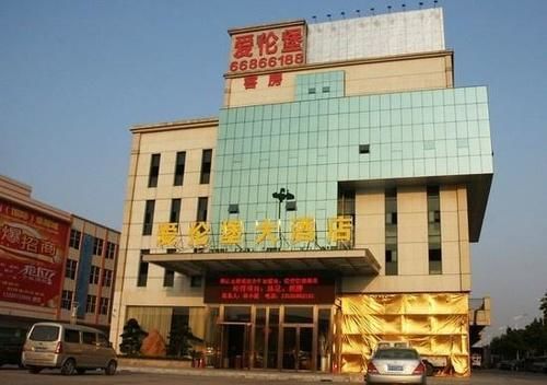 Ehrenburg Hotel Foshan Buitenkant foto